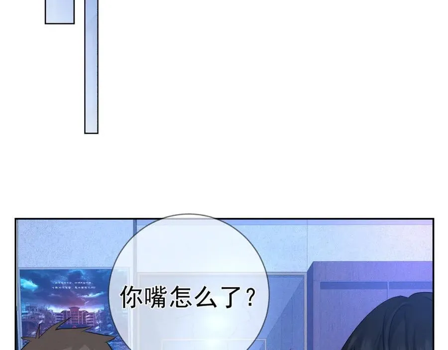 第216话：藏了个宝贝41