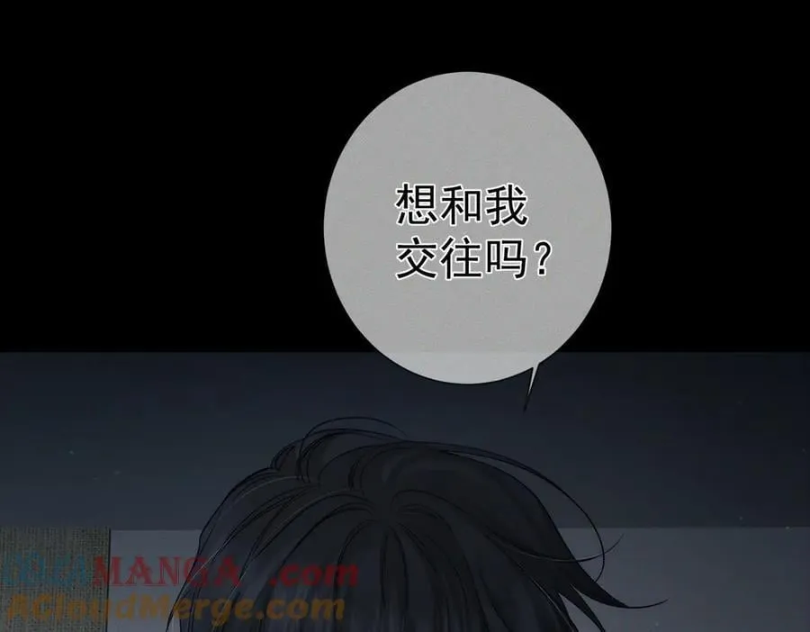 第213话：想和我交往吗81