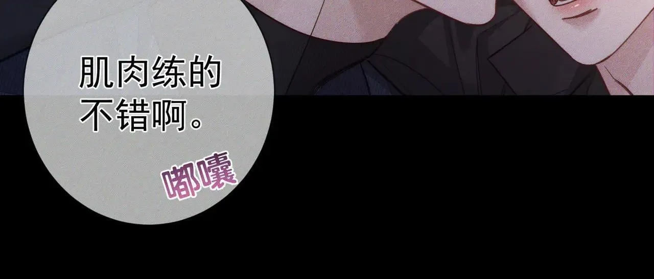 第203话：耍流氓56