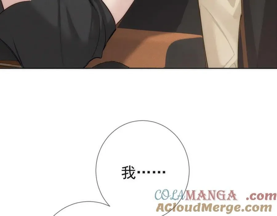 第219话：诱惑48