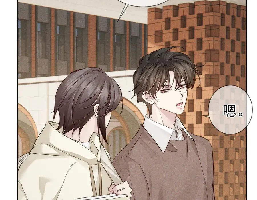 第219话：诱惑56