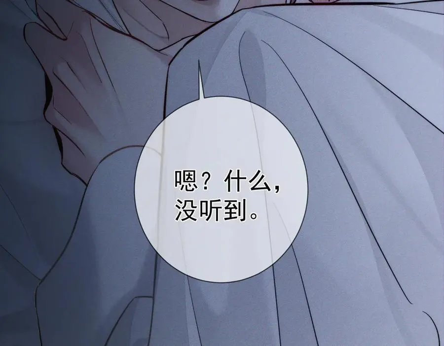 第214话：他喜欢我35