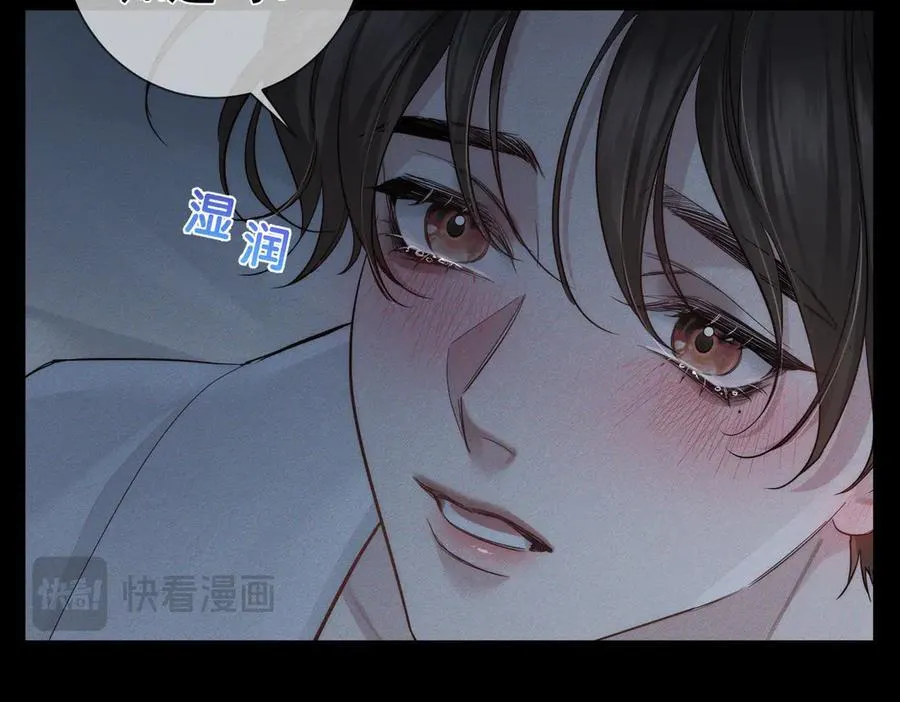 第214话：他喜欢我59