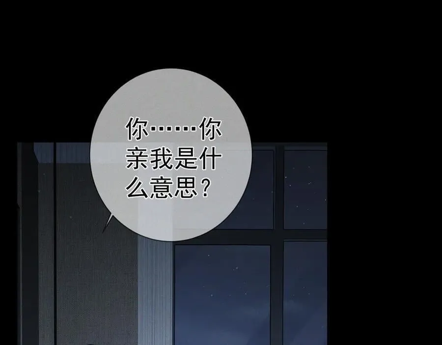 第213话：想和我交往吗76