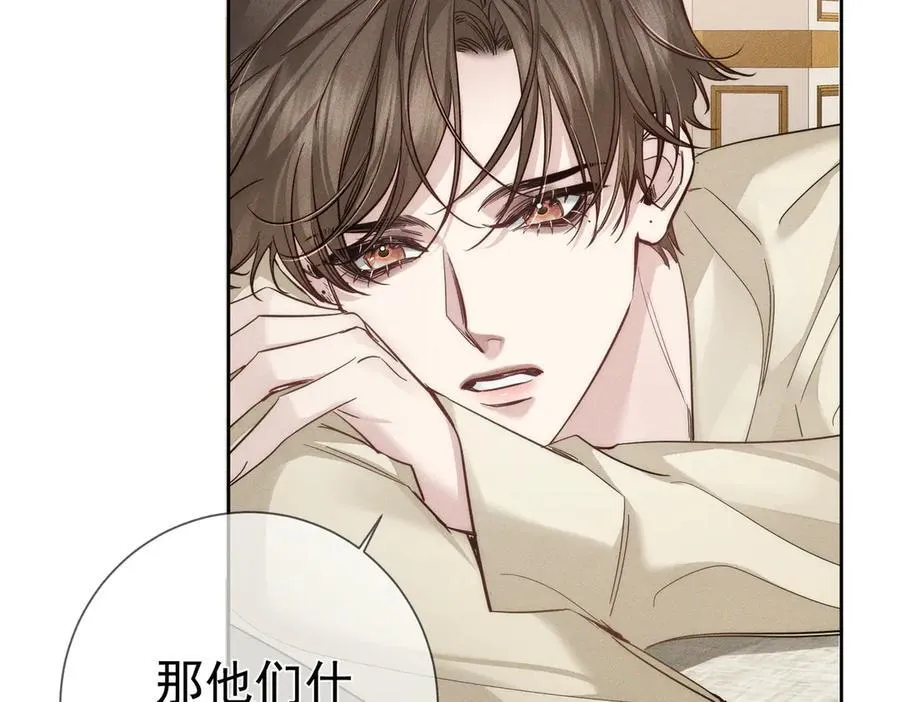 第219话：诱惑8