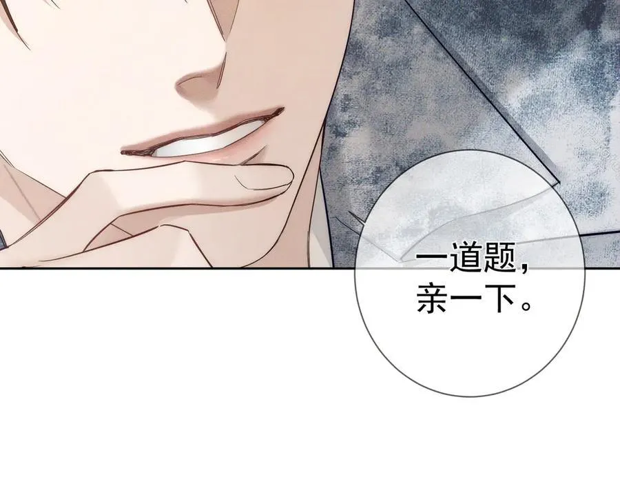 第217话：密室躲柜83