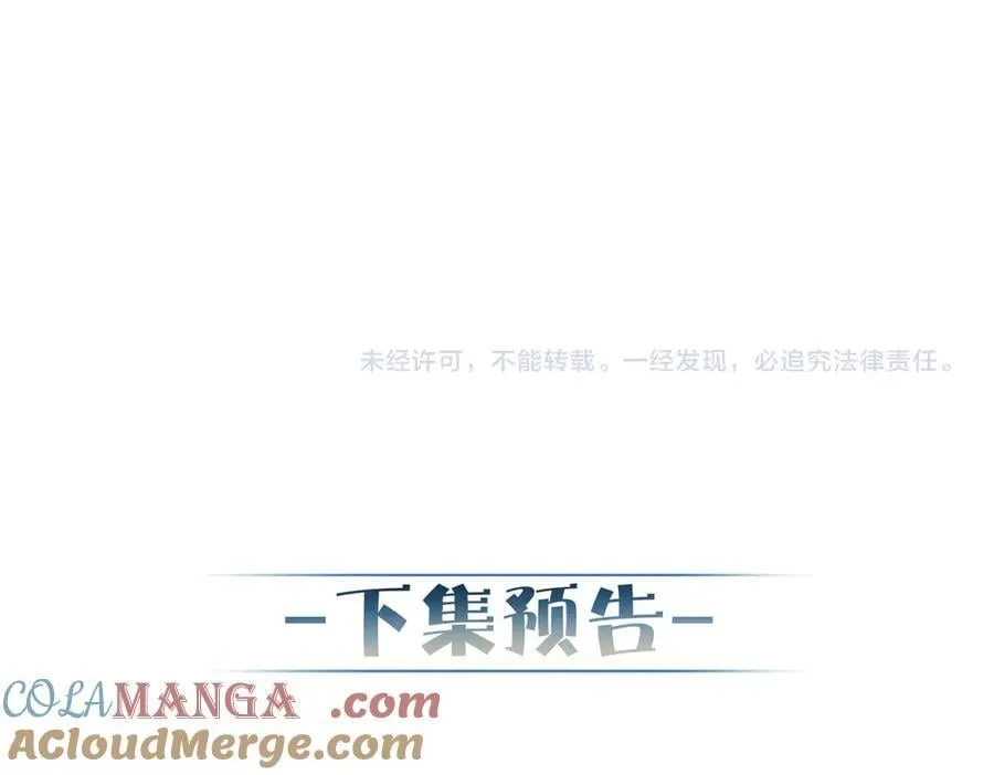 第212话：怕你把持不住75