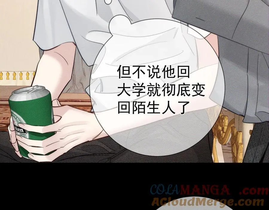 第206话：留宿12