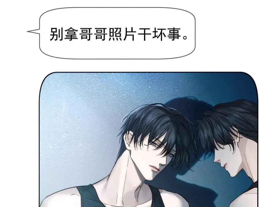 第219话：诱惑41