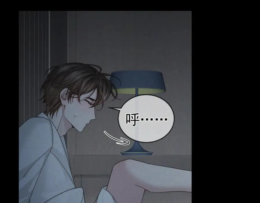 第213话：想和我交往吗50