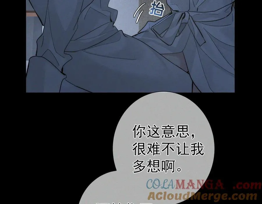 第214话：他喜欢我48