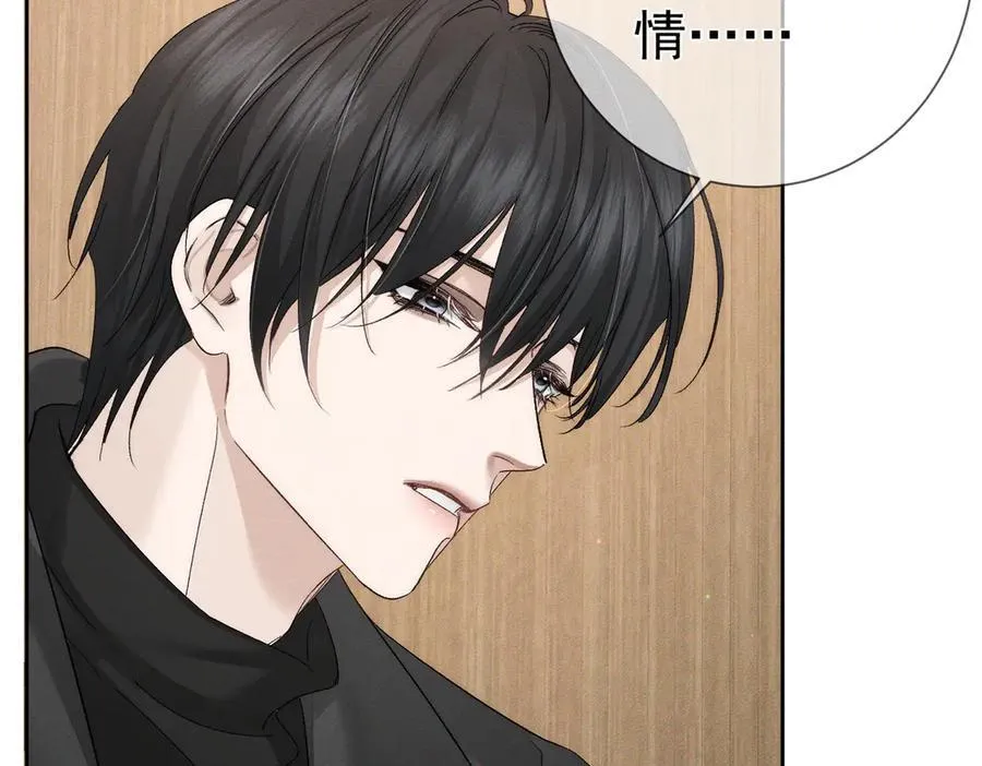 第223话：信任崩溃83