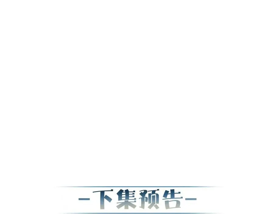 第217话：密室躲柜85