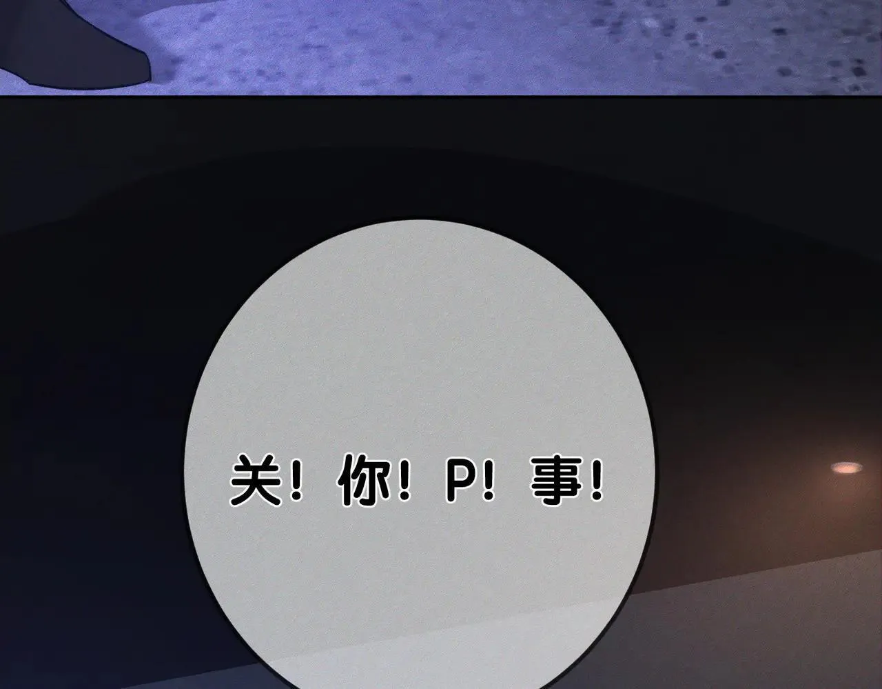第203话：耍流氓35