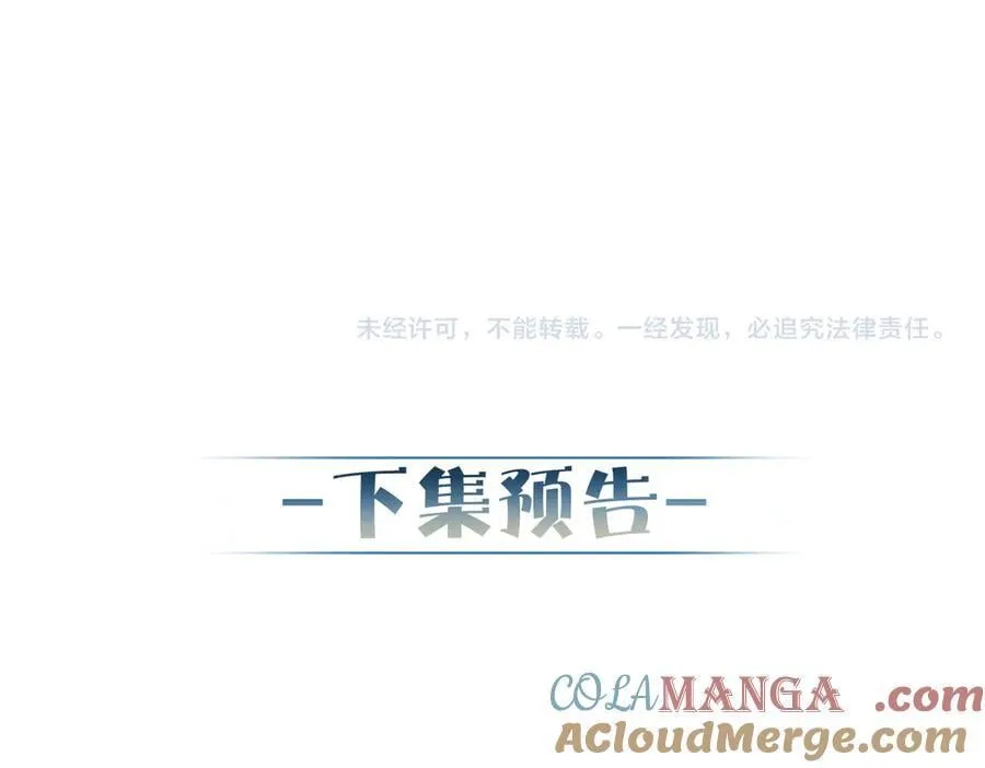 第222话：黑化值30%96