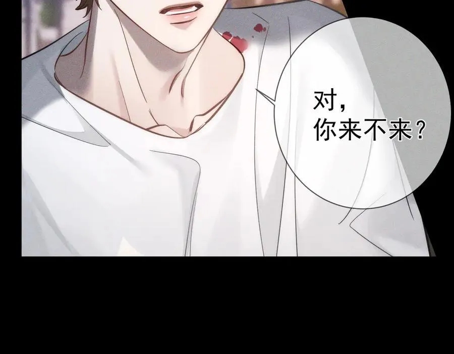 第205话：分别前夕73