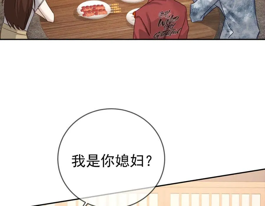第211话：泡温泉40