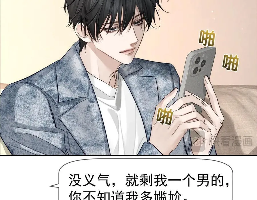 第217话：密室躲柜70