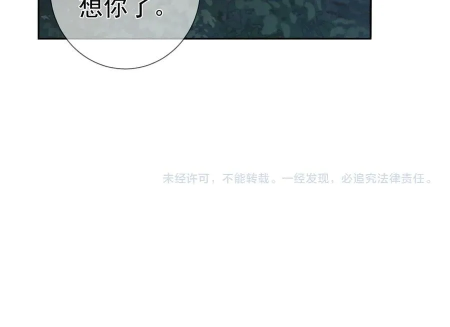 第220话：教我…82