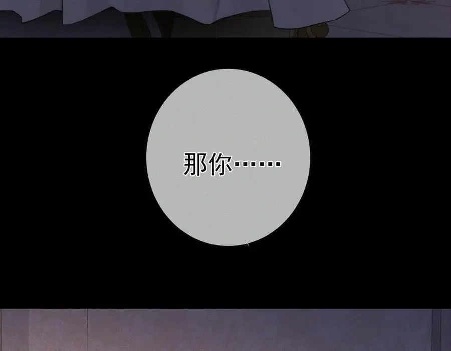 第207话：喜欢的人47