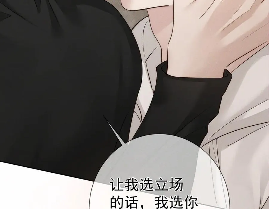 第224话：误会解除58