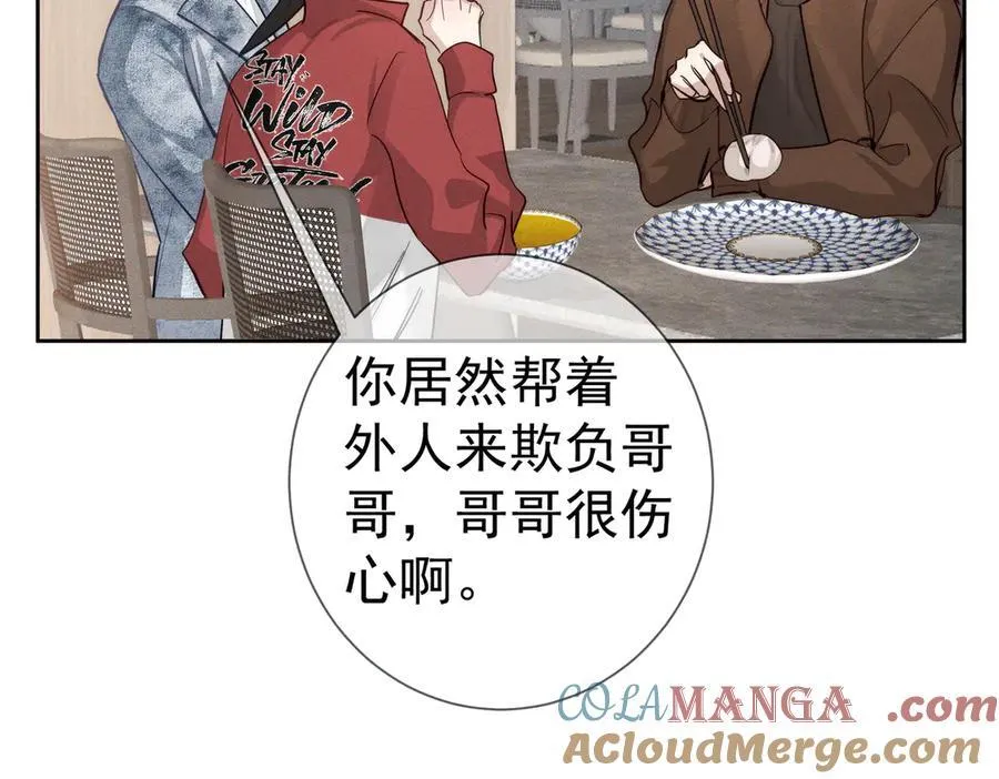 第215话：“脚踏两只船”48
