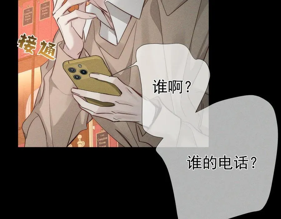 第209话：秀恩爱80