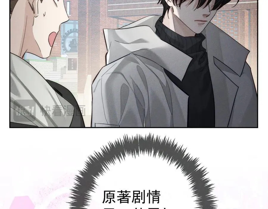 第221话：跟踪16