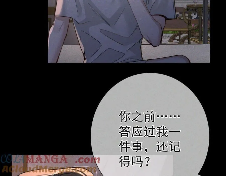 第207话：喜欢的人57