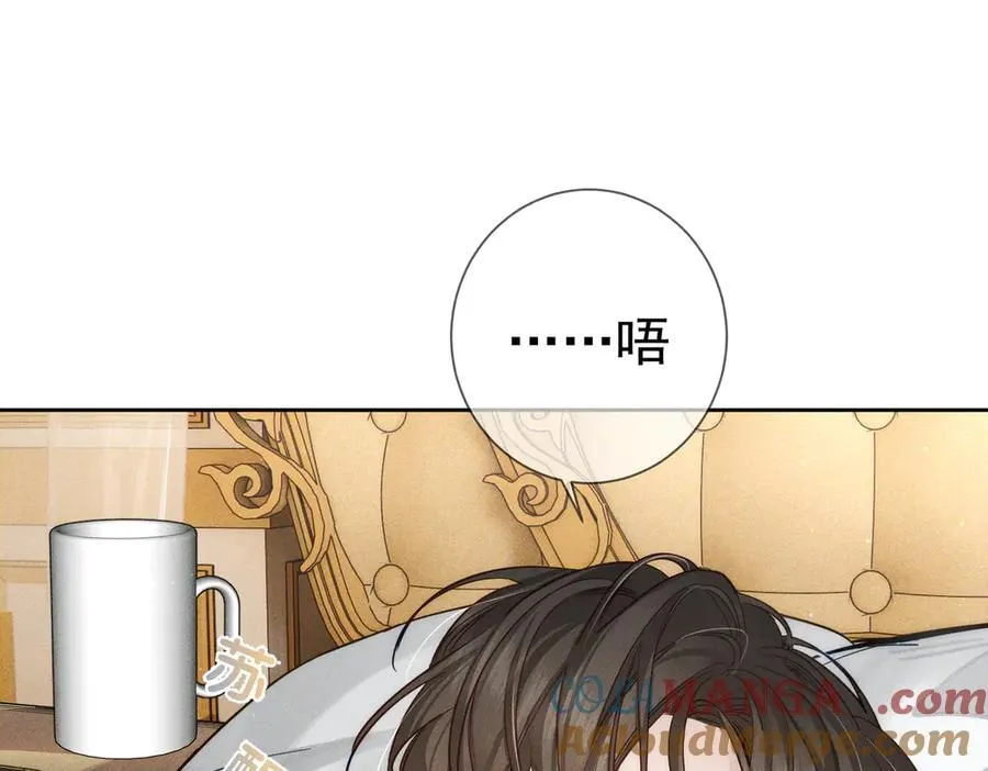 第204话：受伤9