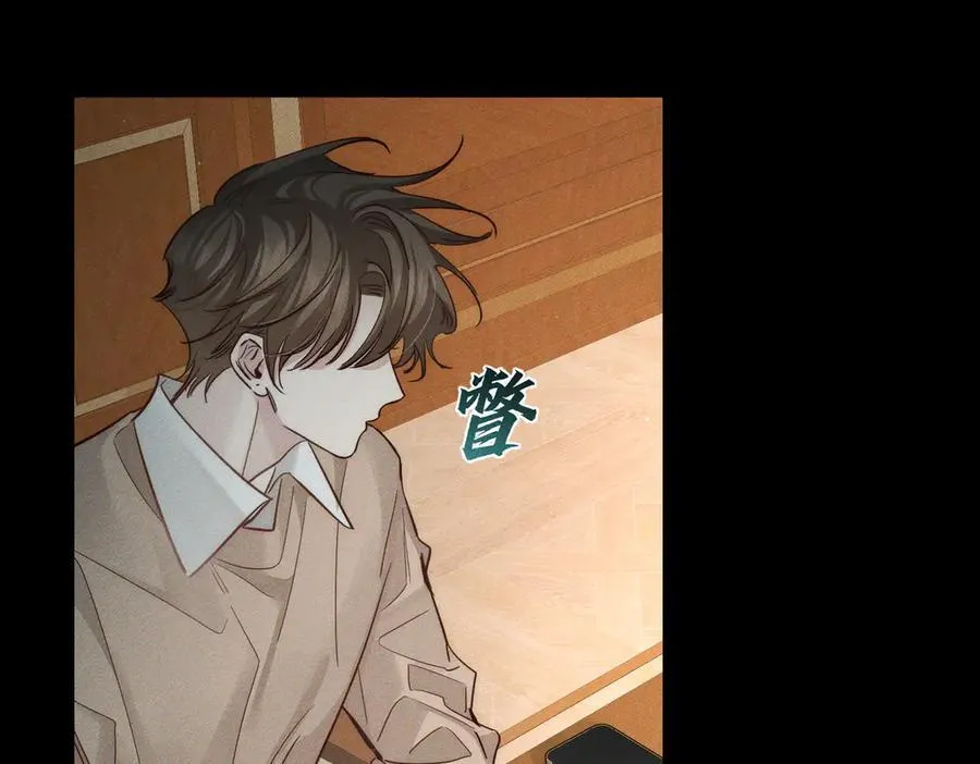 第209话：秀恩爱73