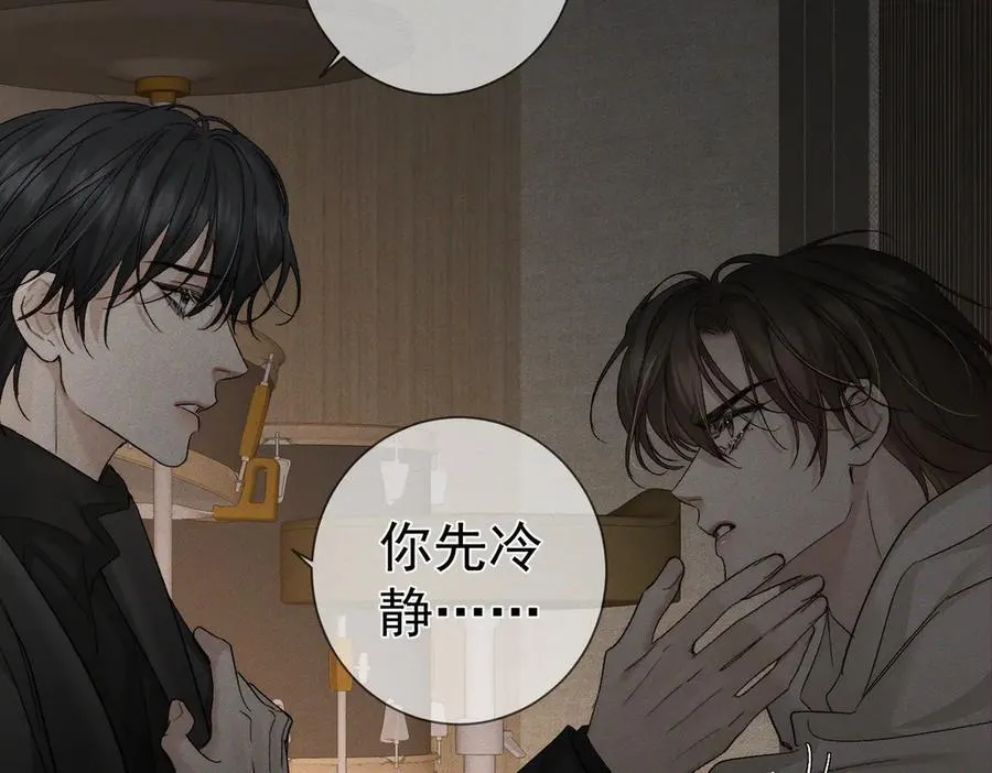 第223话：信任崩溃5
