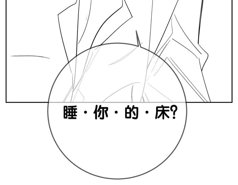 第205话：分别前夕86