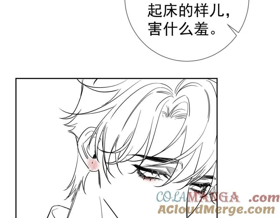 第208话：原来,是我87