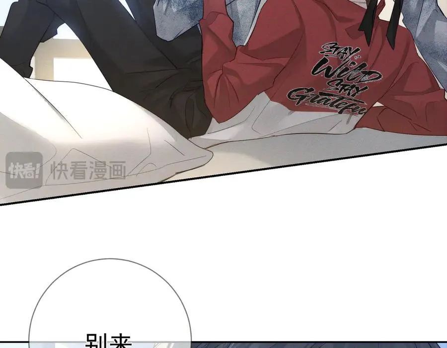 第216话：藏了个宝贝26