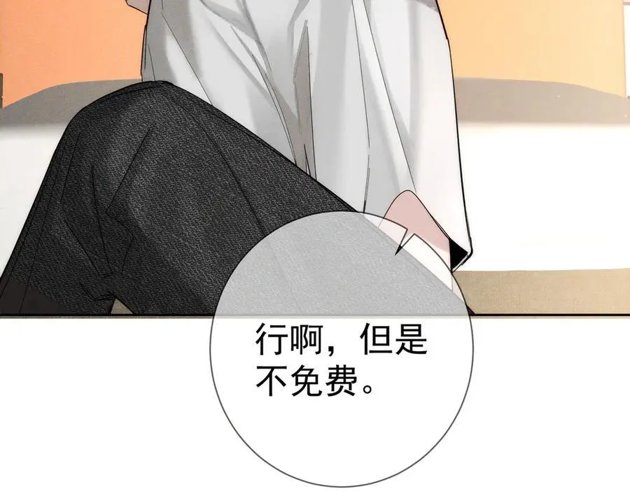 第217话：密室躲柜77