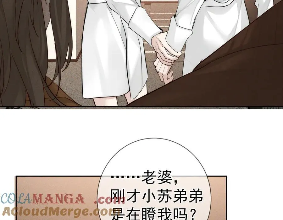 第212话：怕你把持不住72