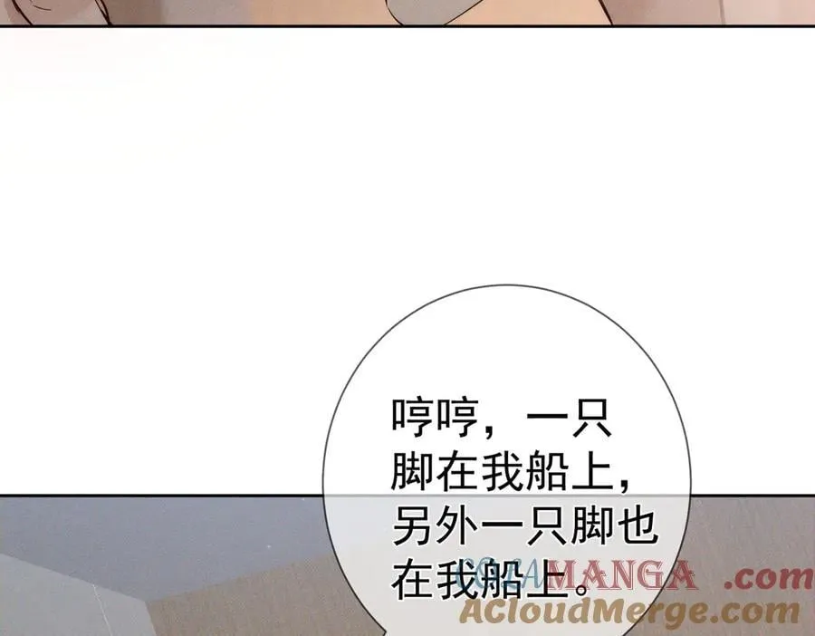 第216话：藏了个宝贝6