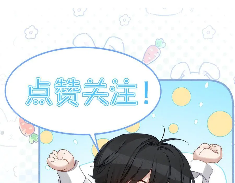 第208话：原来,是我91