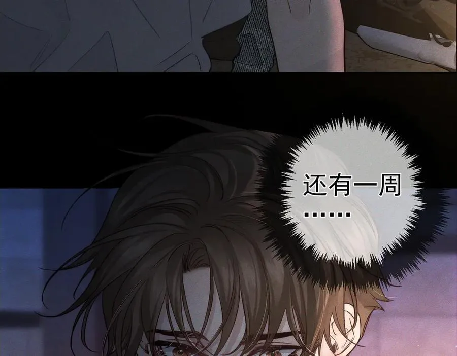 第205话：分别前夕56