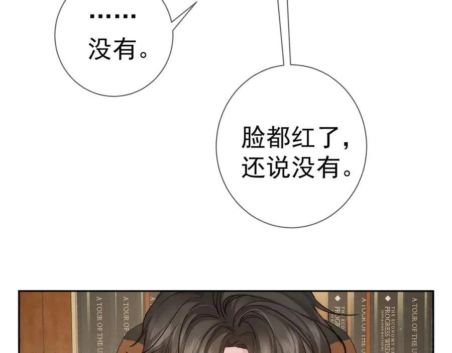 第219话：诱惑28