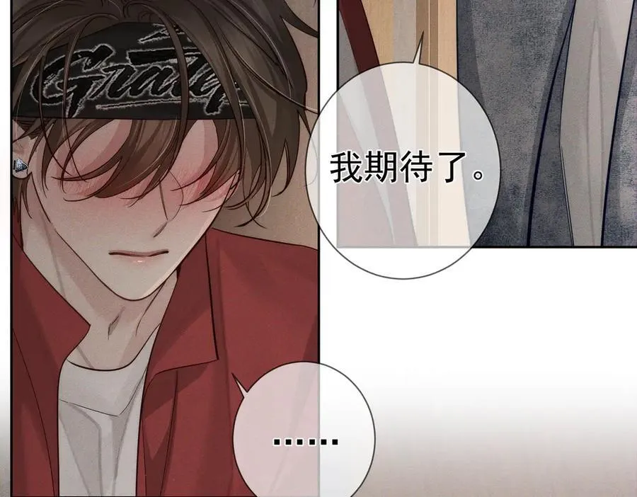 第216话：藏了个宝贝13
