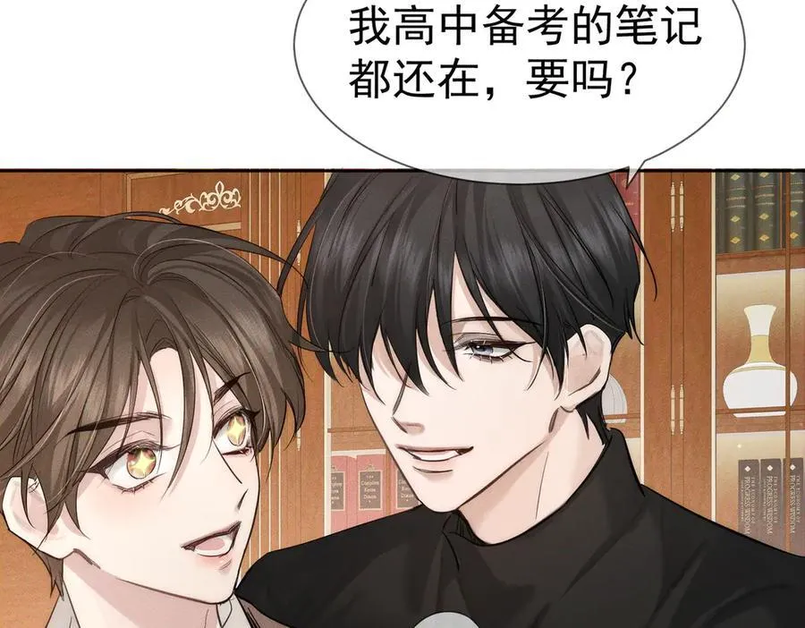第220话：教我…35