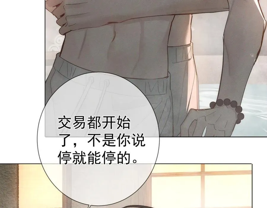 第212话：怕你把持不住19