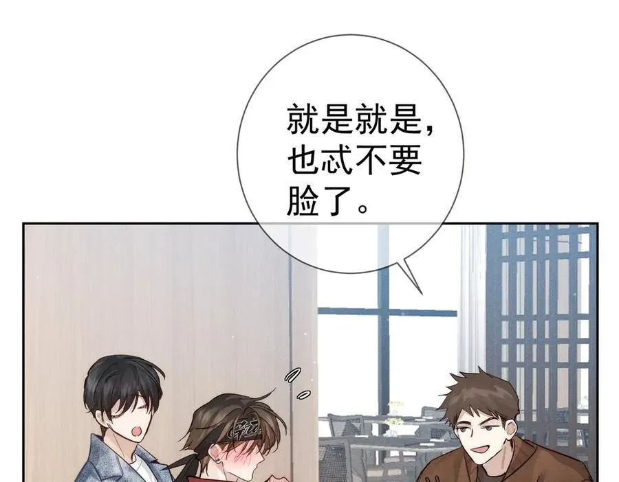 第215话：“脚踏两只船”47
