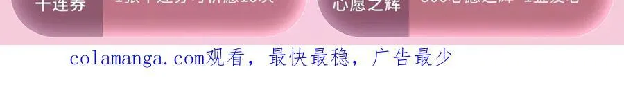 特典预热：3月27日 主角只想谈恋爱 夜夜笙歌 欲罢不能16