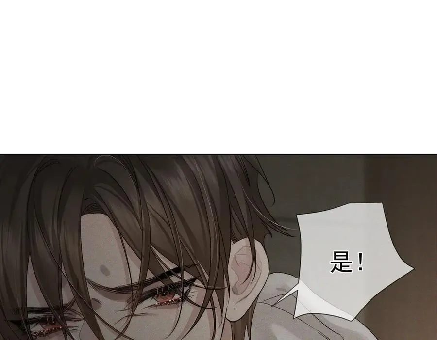 第223话：信任崩溃37