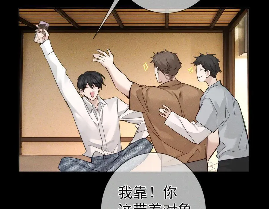 第209话：秀恩爱25