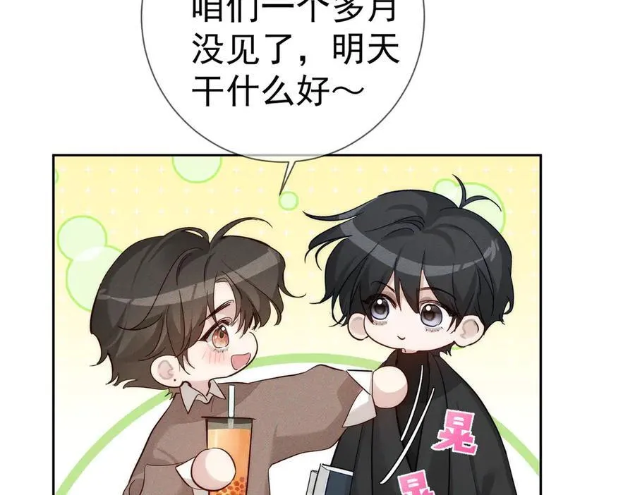 第219话：诱惑74