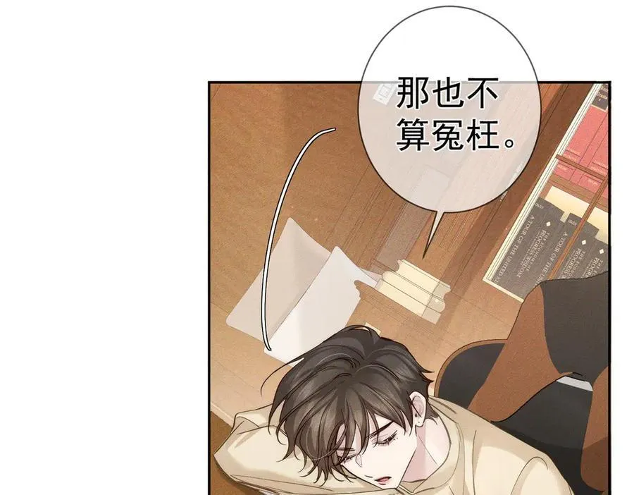 第219话：诱惑17
